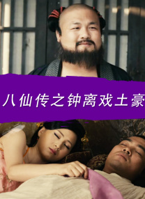 DVD高清完整版