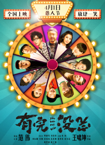 中文字幕未删减版在线观看