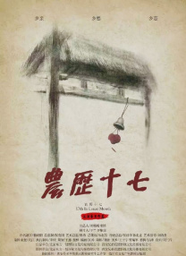 日韩伊人