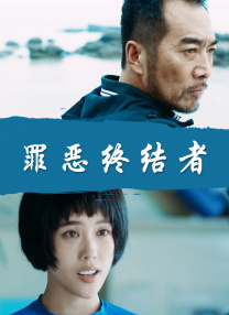 字幕全集免费观看