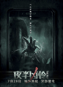 全集在线观看