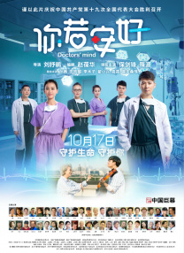 全集免费观看超清