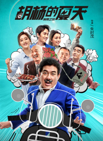 正片
