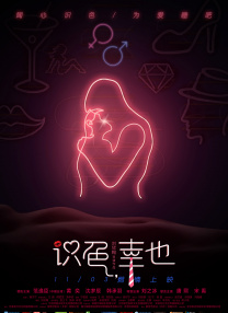 DVD无删减90分钟观看