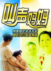 DVD无删减90分钟观看