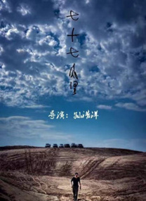 中文字幕未删减版在线观看