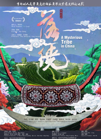 DVD高清完整版