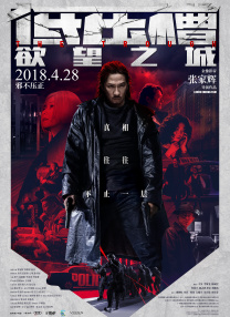 BD高清免费观看