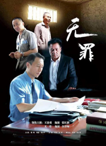 HD国语中字