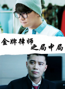 完整版在线观看