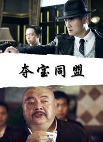 全集免费观看超清