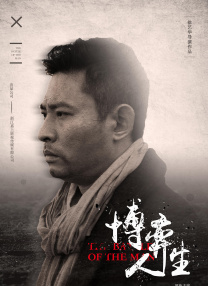 120分钟淫片免费观看