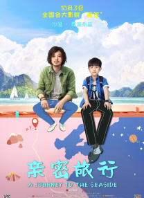 三更之回家电影正片免费观看