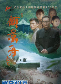 高清蓝光在线观看