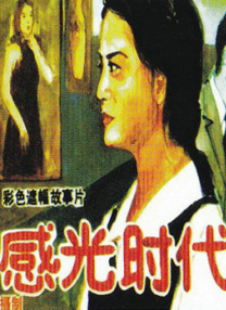 超清HD高清在线观看