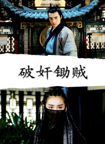 清晰在线播放观看