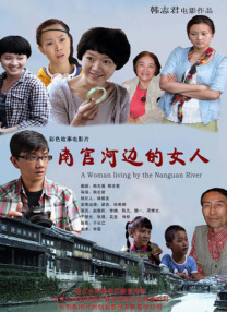 国产九区