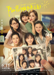 免费高清在线观看