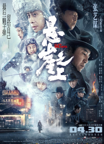 蓝光手机在线看