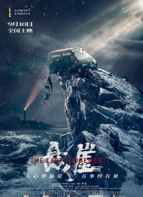 粤语版