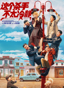 超清无删减在线播放