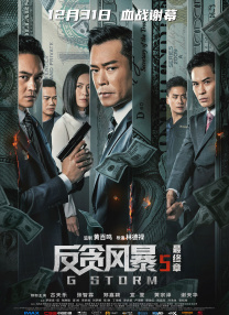 中文字幕在线手机播放