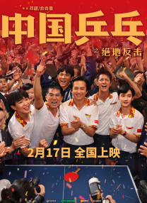 中国台湾伦理片