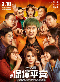 竹影青瞳