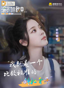 HD国语中字