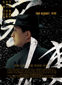 1080P手机在线看
