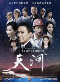 手机免费播放