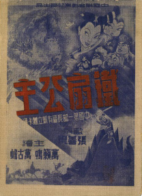 720p蓝光