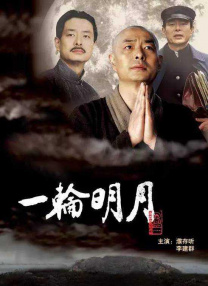 精品免费