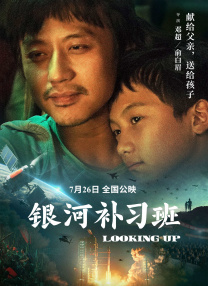 DVD无删减90分钟观看
