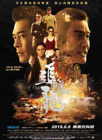 尚食在线播放免费观看