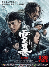 国产做爰全免费的视频试看