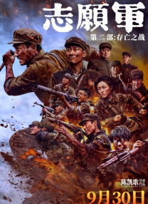 日本精品久久