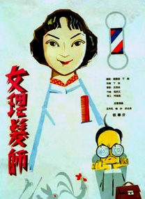 国产视频一区二区三区四区