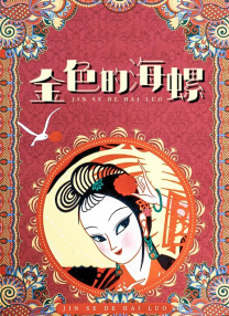 欧美卡一卡2卡3卡4卡乱码