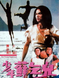 久久青青