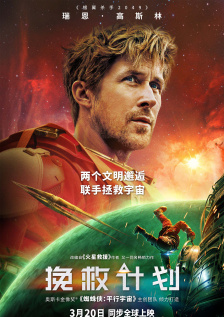 窒息捆绑调教