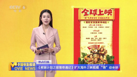 BD国语高清完整版