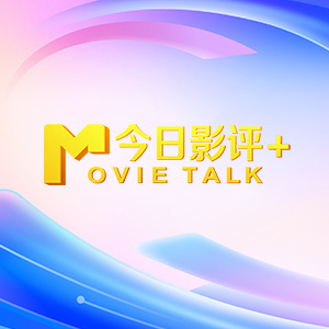 完整版在线观看
