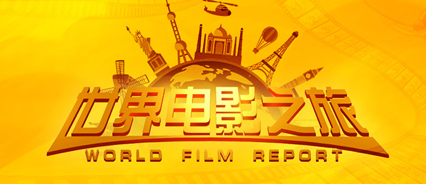 中文字幕未删减版在线观看